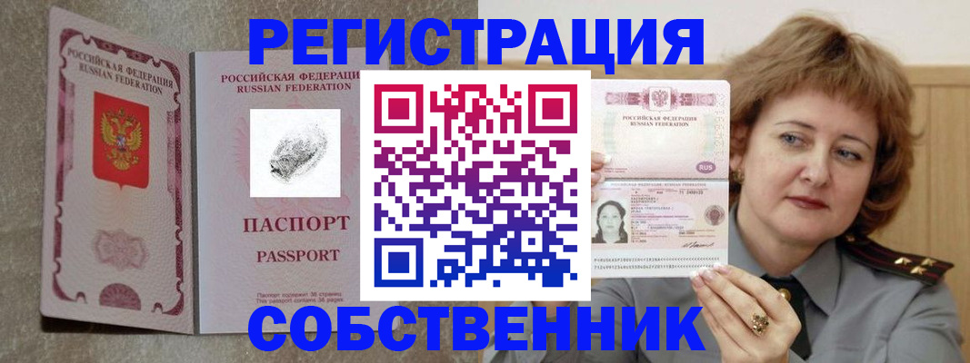 регистрация для школы в Туринске